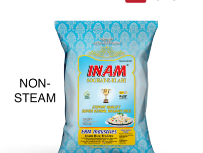 Inam soghat e Ilahi 01 kg