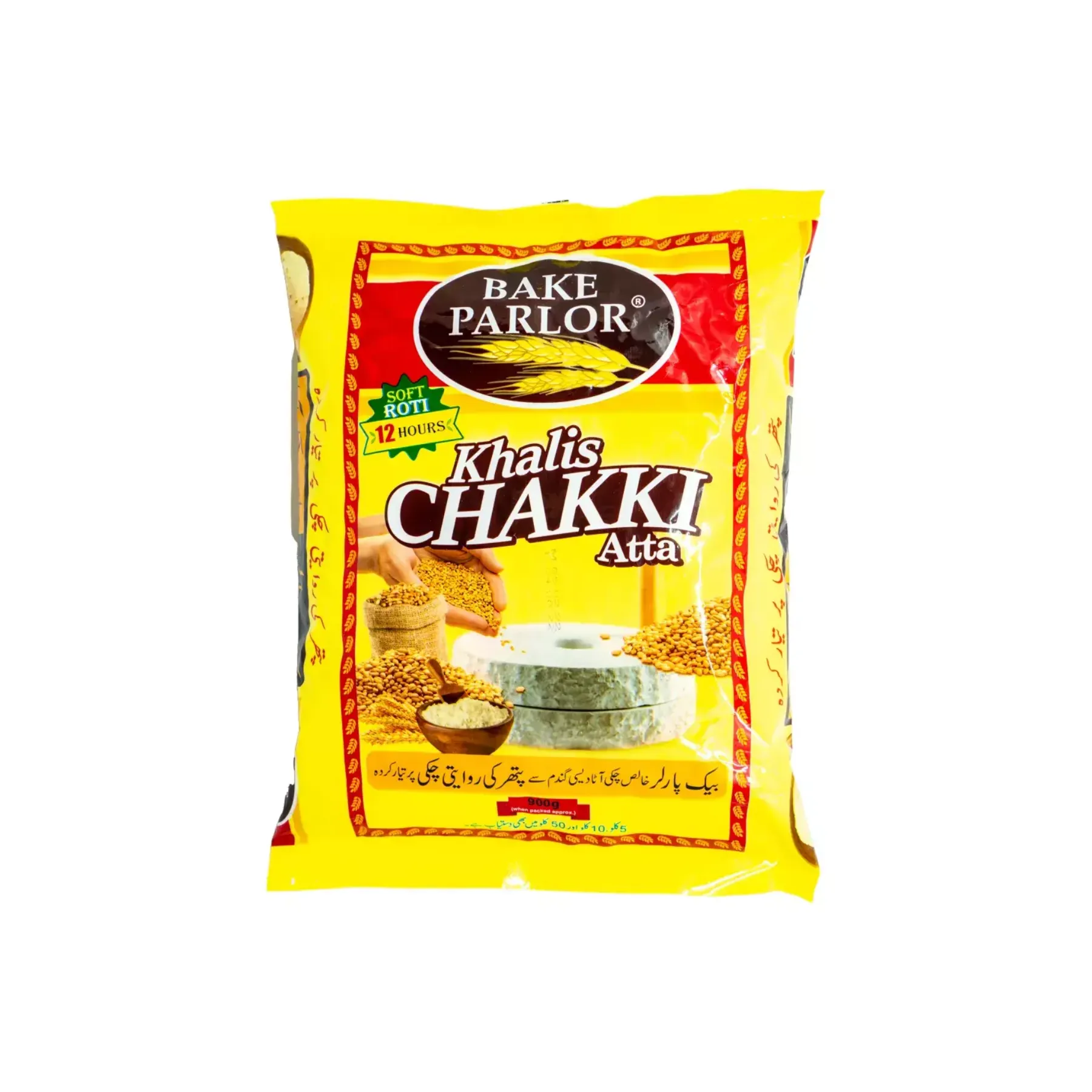 Bake Parlor Khalis Chakki 900 gm