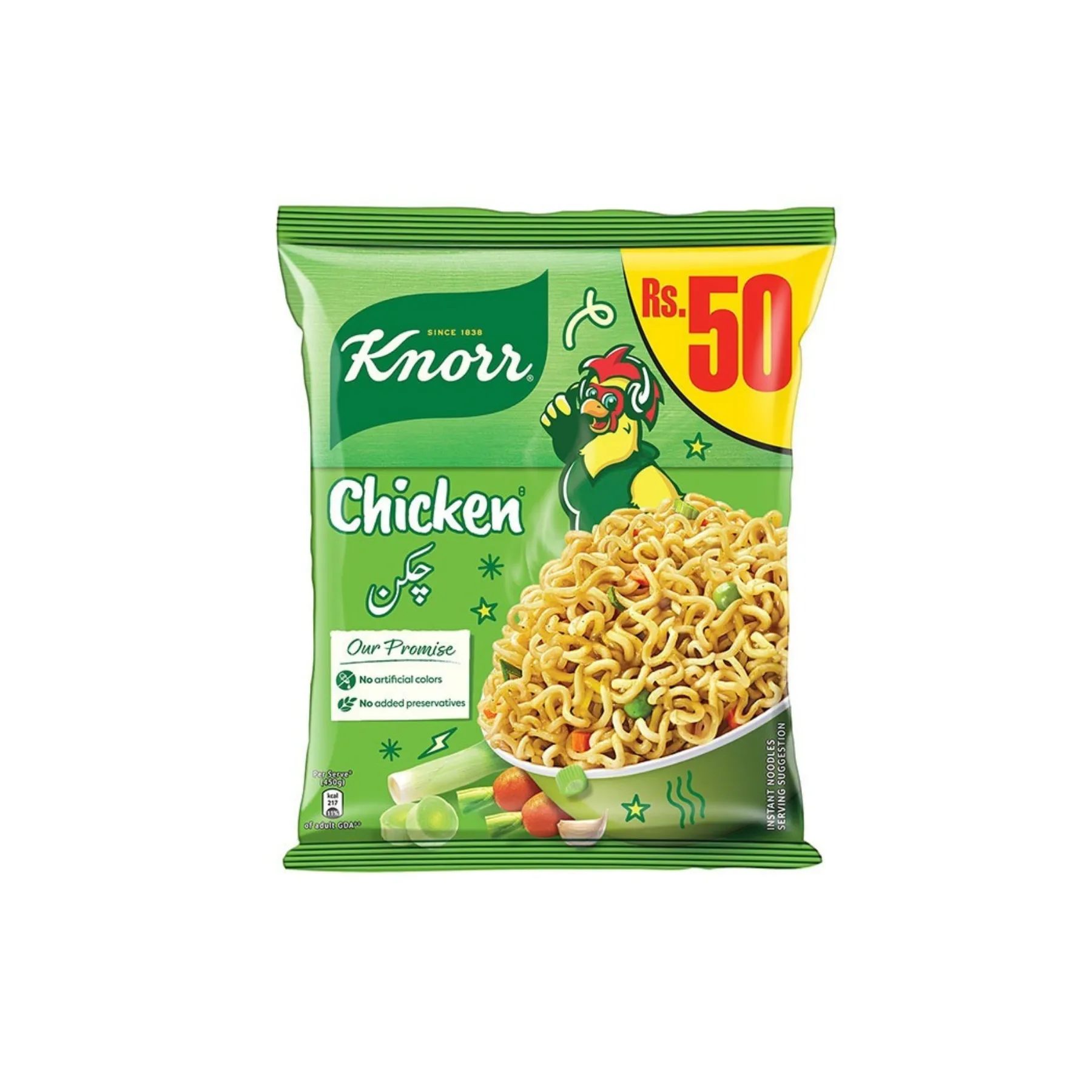 Knorr Noodle Chicken 50 gm