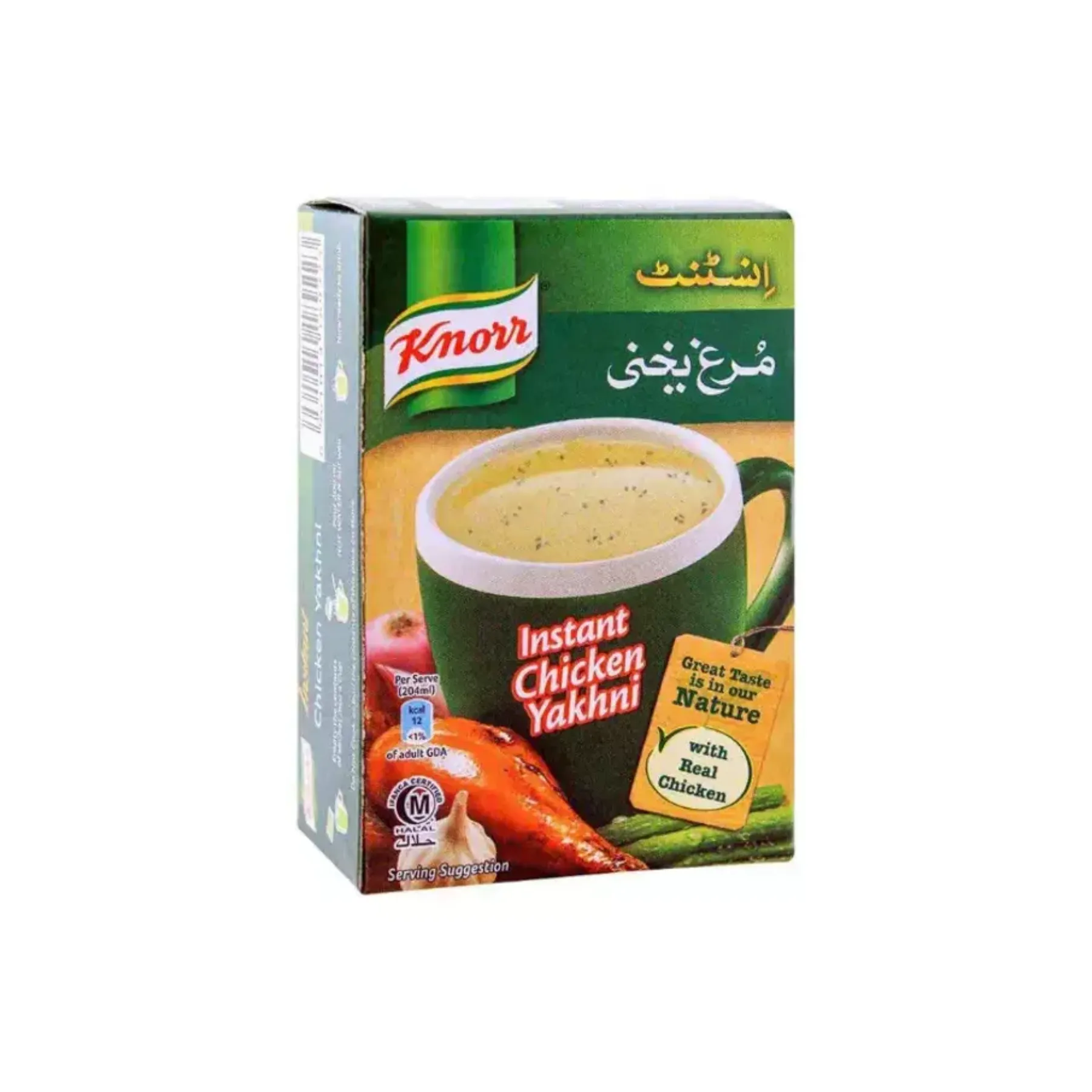 Knorr Instant Yakhni Soup 18 gm