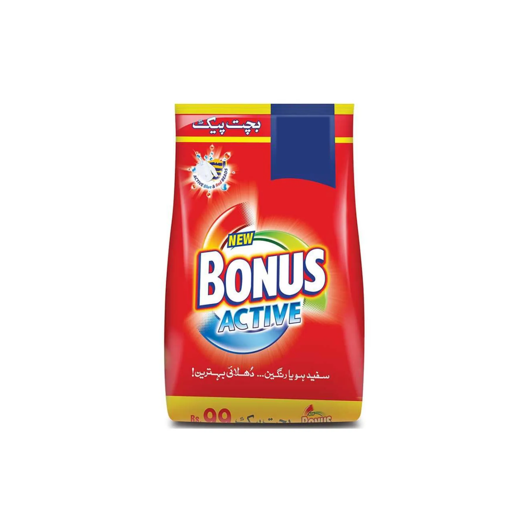 Bonus Active Detergent Powder 750 gm