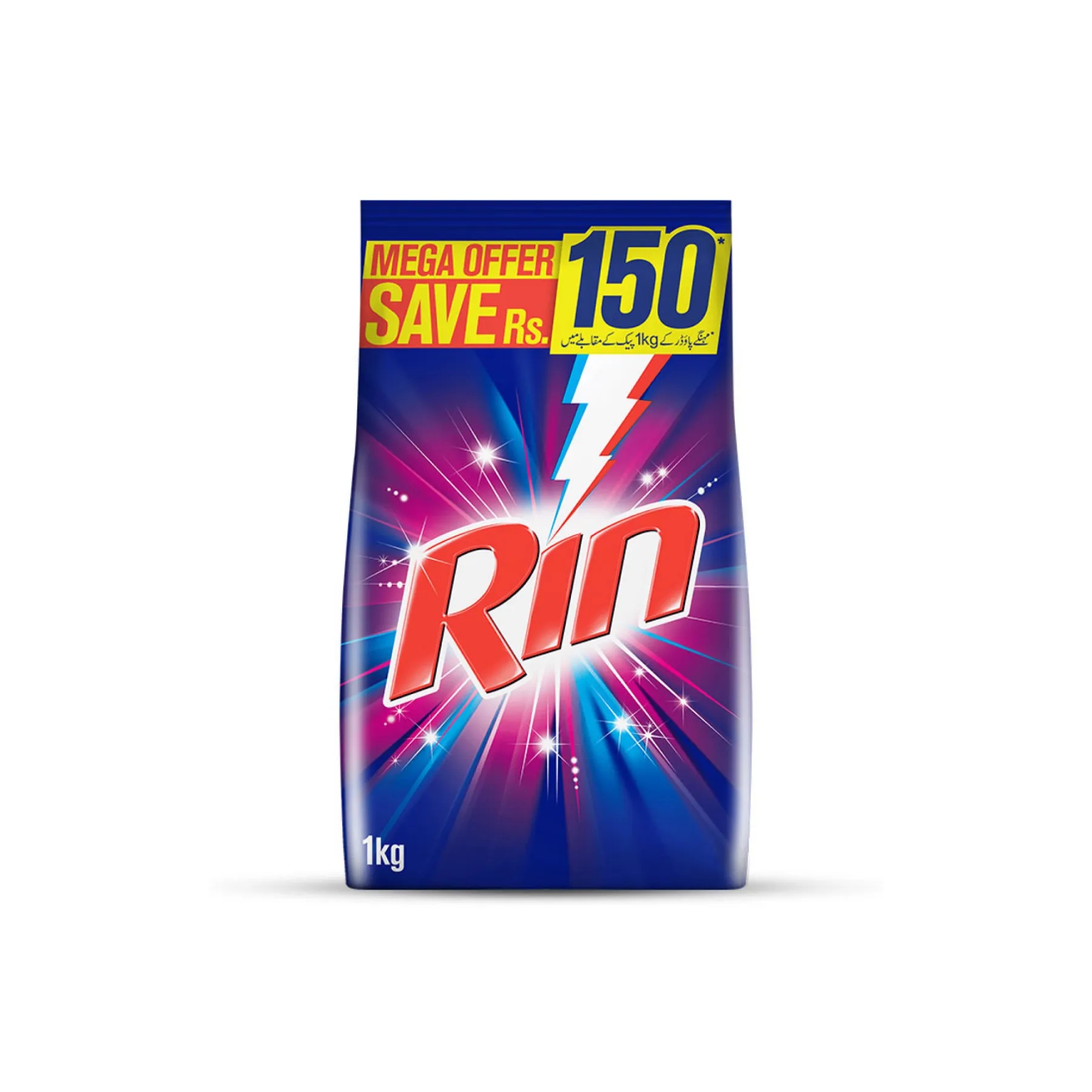 Rin Detergent Powder 1 kg