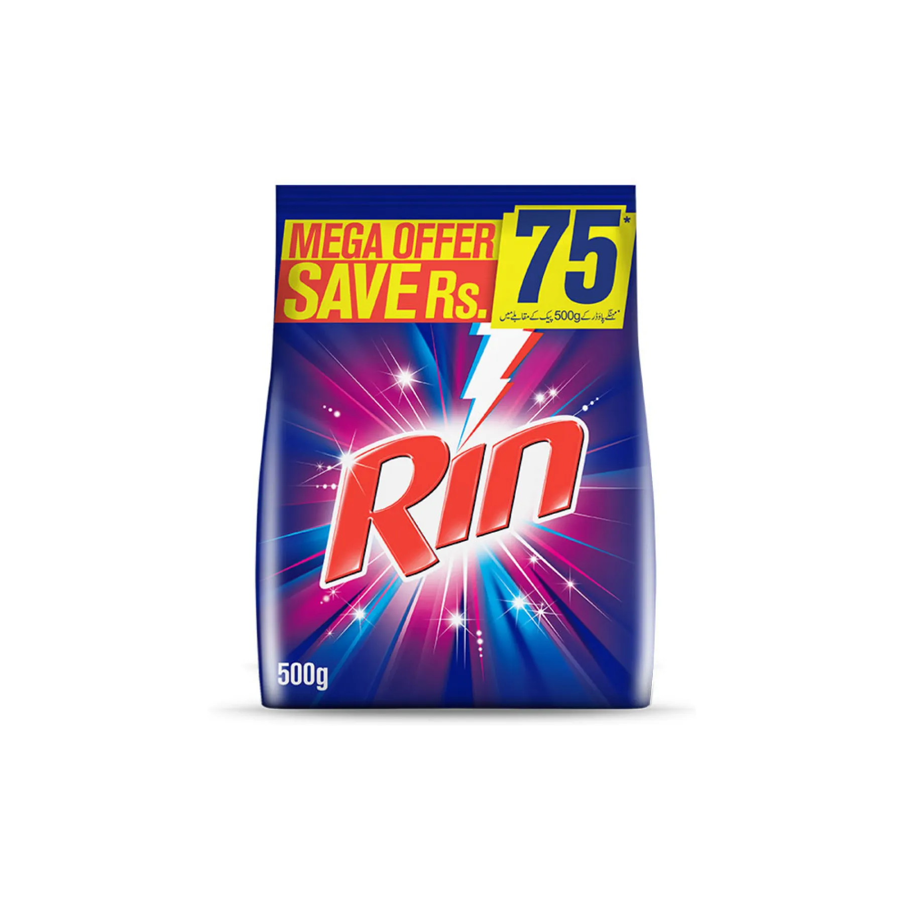 Rin Detergent Powder 500 gm