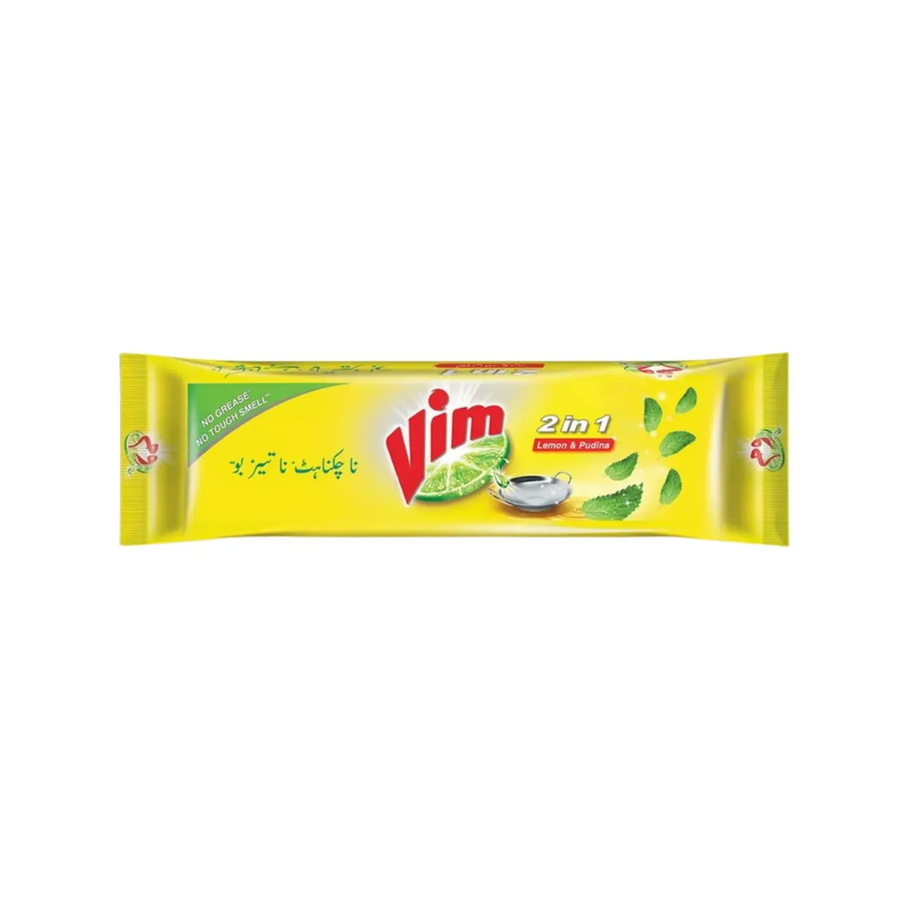 Vim Lemon Bar 230 gm