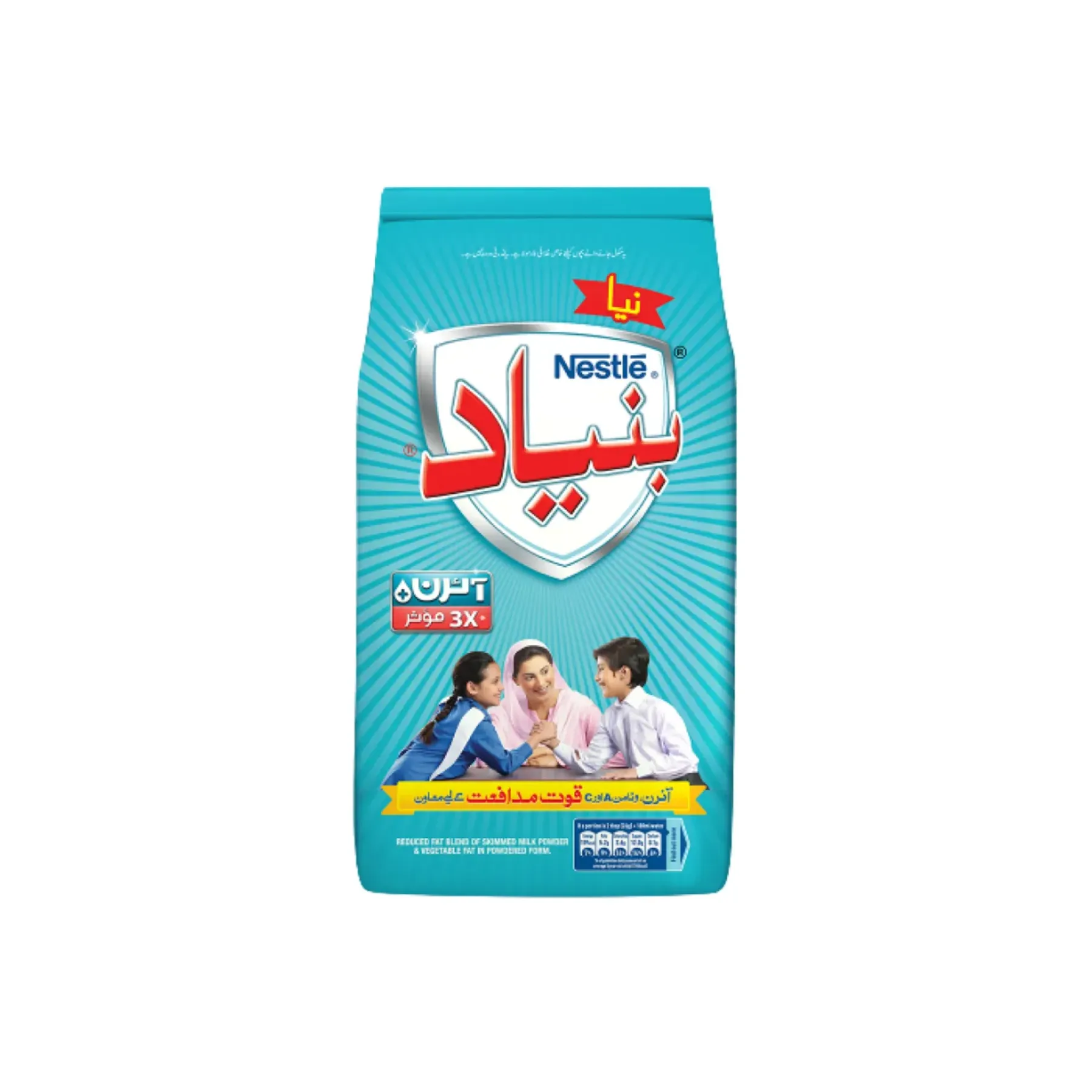 Nestle Nido Bunyad 900 gm
