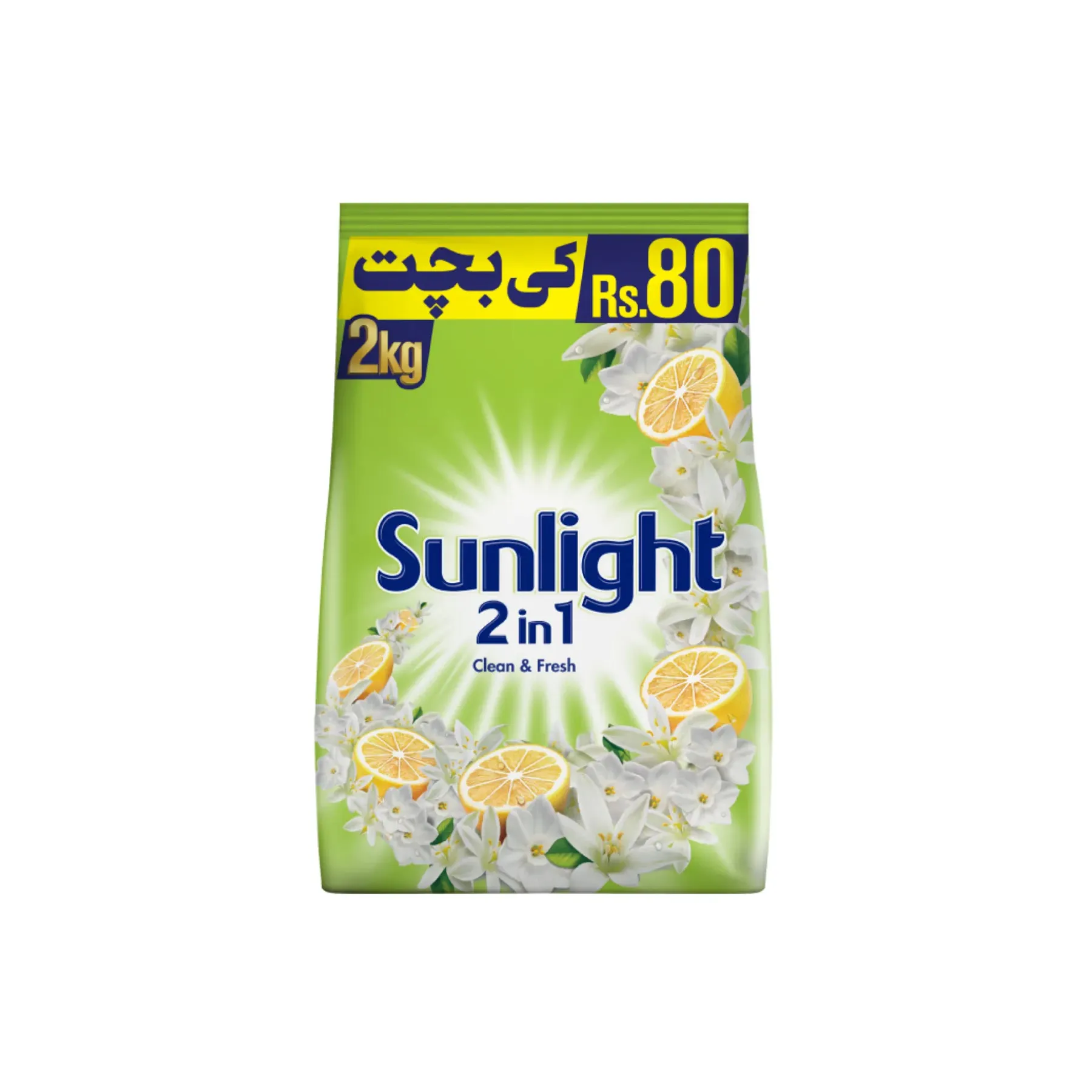 Sunlight Clean And Fresh Powder 2 kg